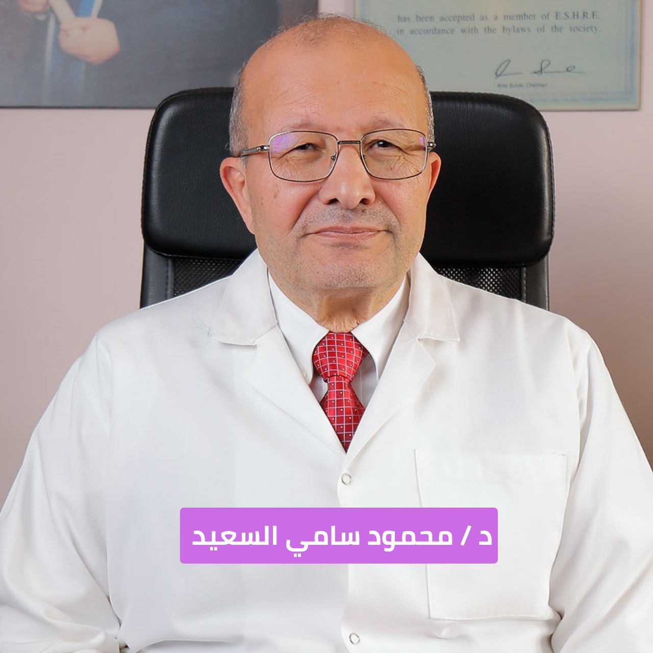  كيف تتم عمليات الحقن المجهري 