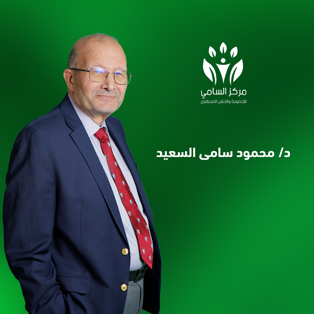 الفرق بين التلقيح الصناعي والمجهري