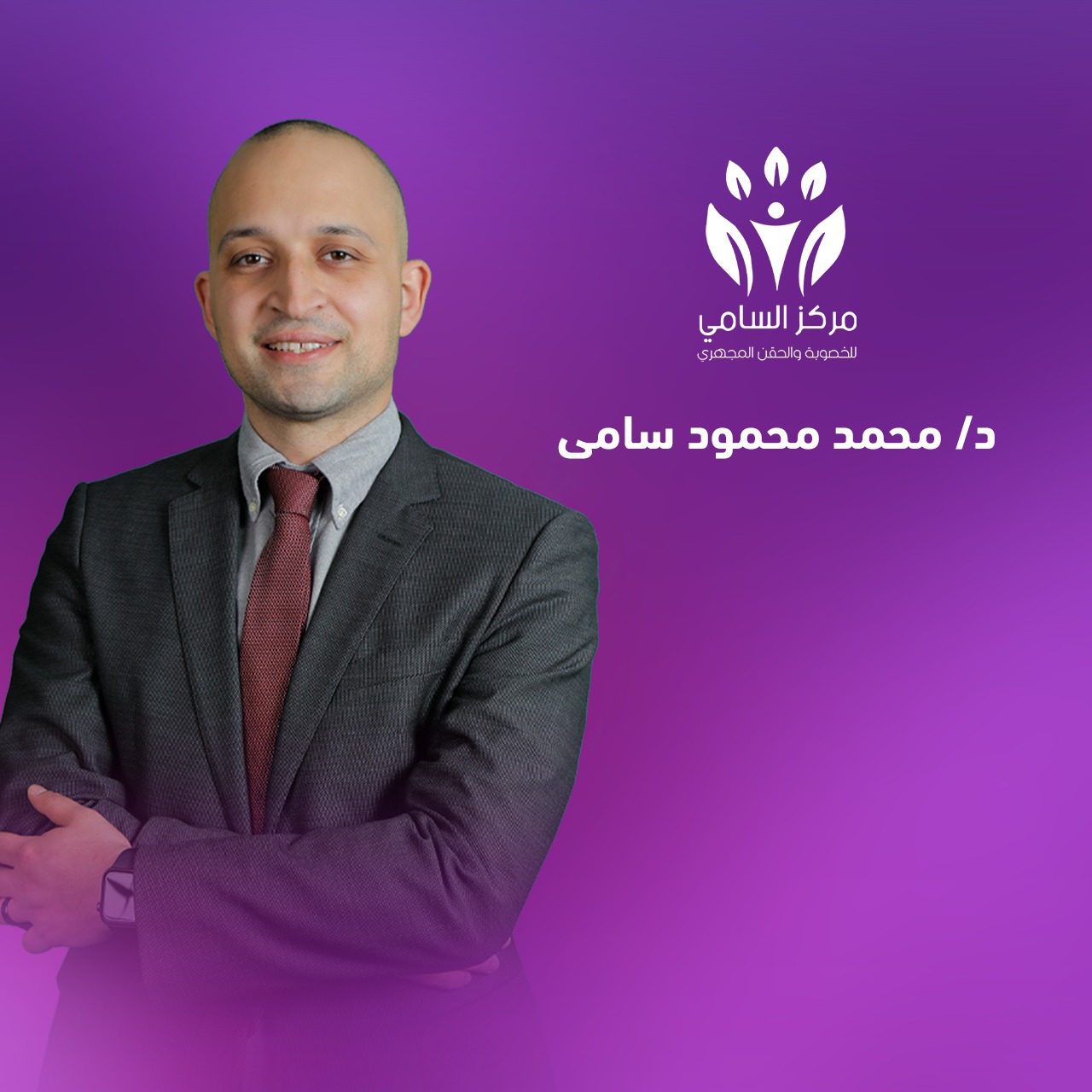  اعراض نجاح الحقن المجهري